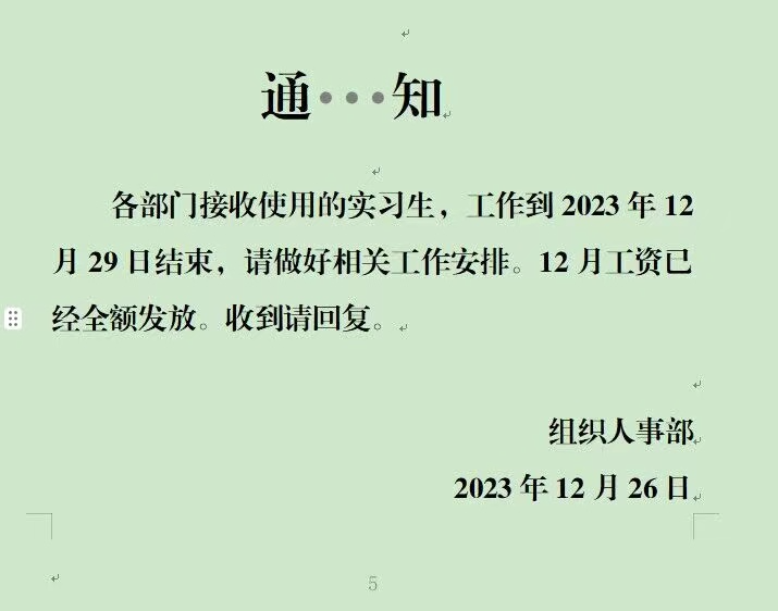 2023-12-29T15:20:02.png
