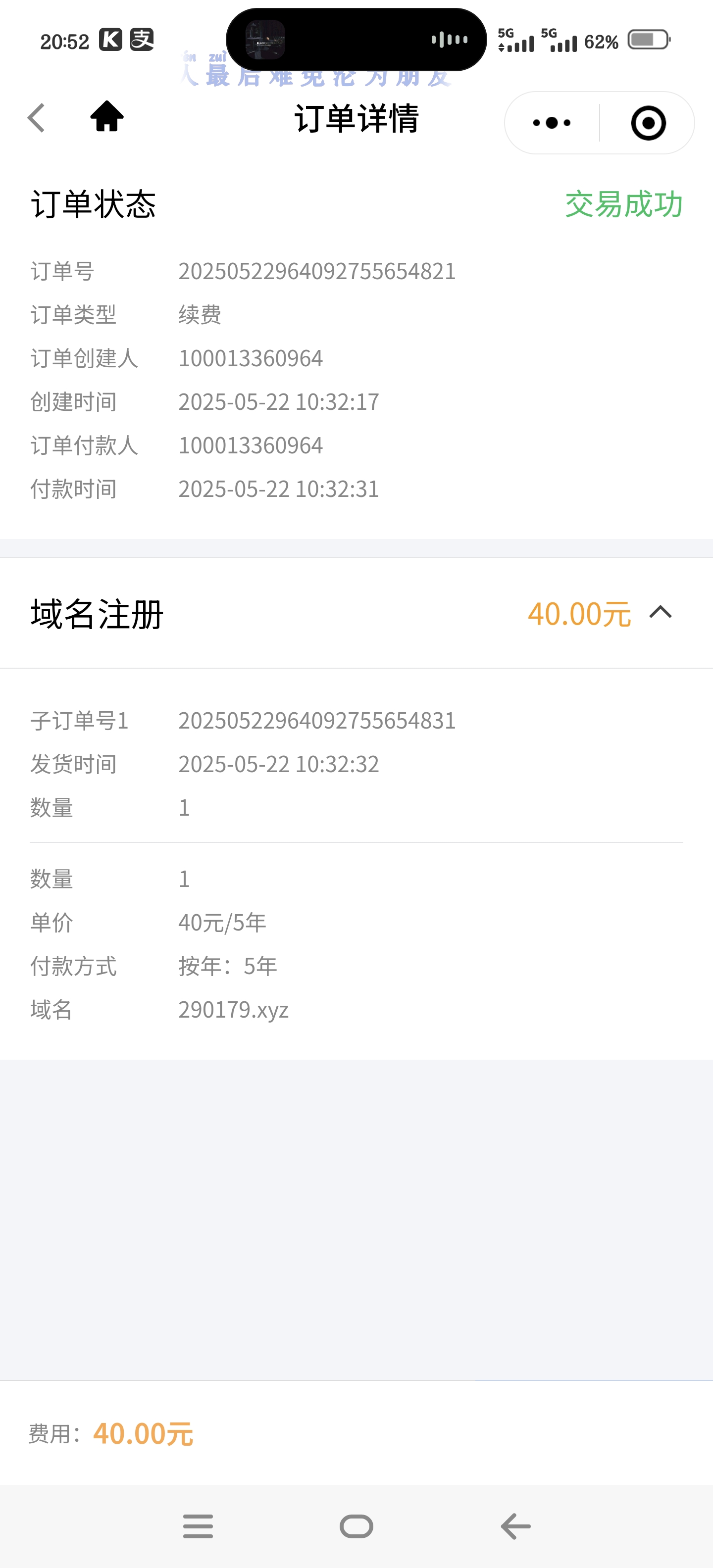 Screenshot_20250715_205227.jpg