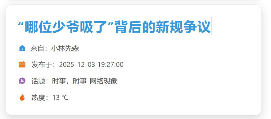 谁懂啊！开年三个月的糟心全在这了