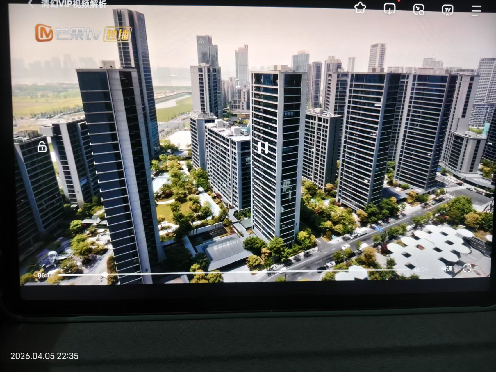 清幻VIP视频解析演示